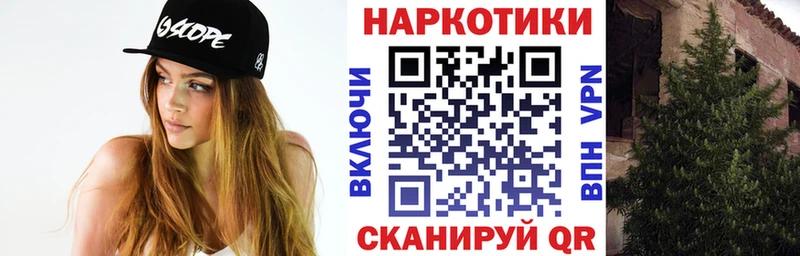 Купить наркотики Североморск Бошки Шишки  Мефедрон  Cocaine  ГАШИШ 
