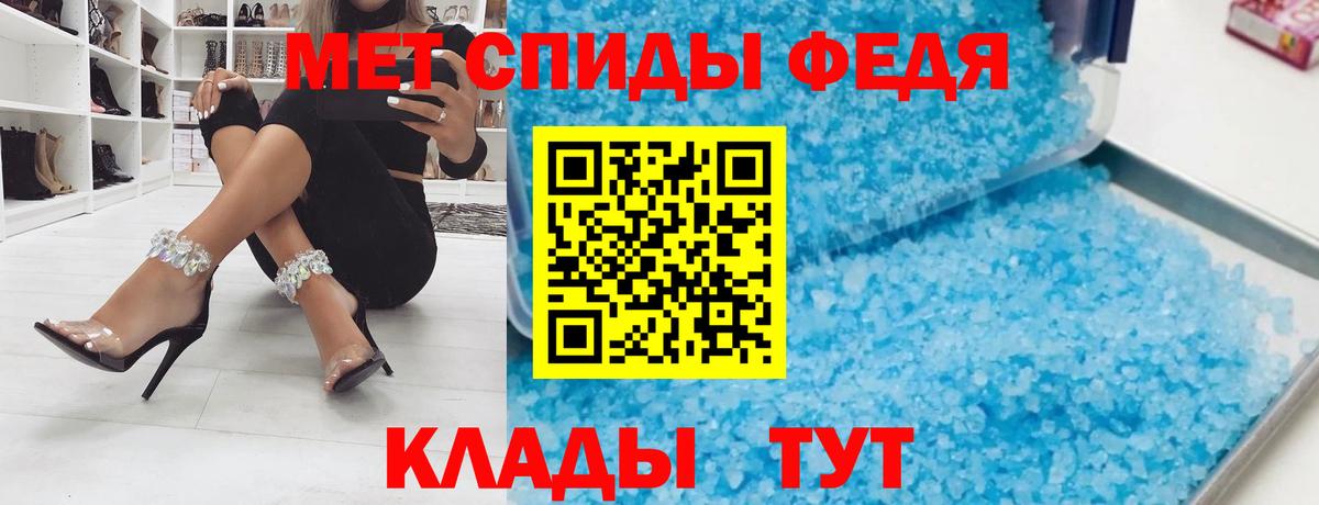 АМФЕТАМИН 98% Североморск