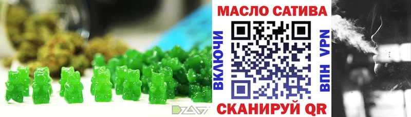 Печенье с ТГК конопля  как найти закладки  Североморск 