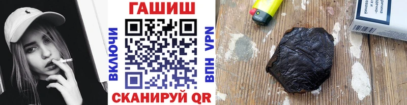 ГАШ гашик Североморск
