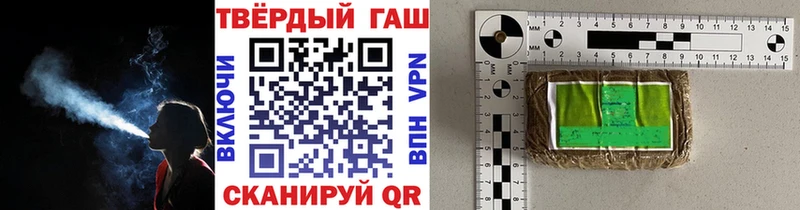 мега вход  Североморск  ГАШИШ VHQ 