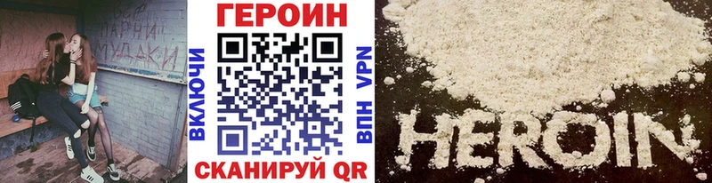 блэк спрут зеркало  Североморск  ГЕРОИН VHQ  хочу  