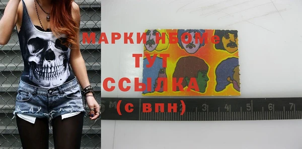 кокаин перу Новодвинск