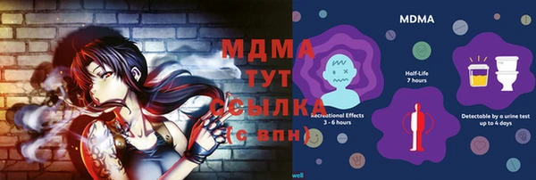 мяу мяу мука Нязепетровск