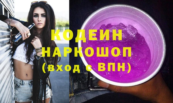 кокаин перу Новодвинск