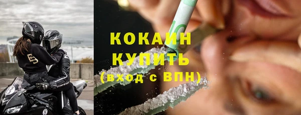 героин Новозыбков