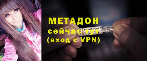 героин Новозыбков
