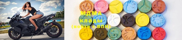 твердый Новокубанск