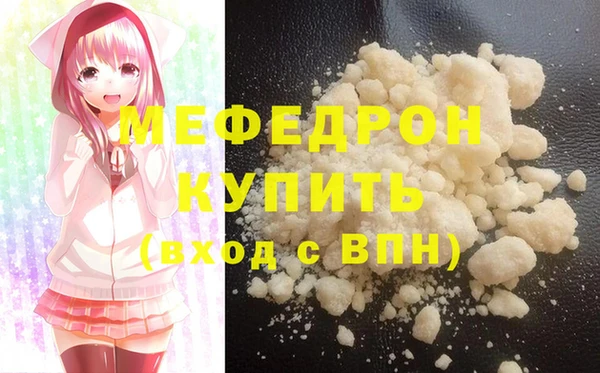 спайс Нягань