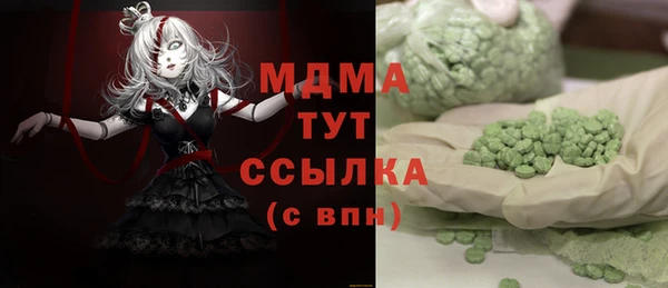 твердый Новокубанск