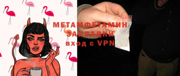кокаин перу Новодвинск