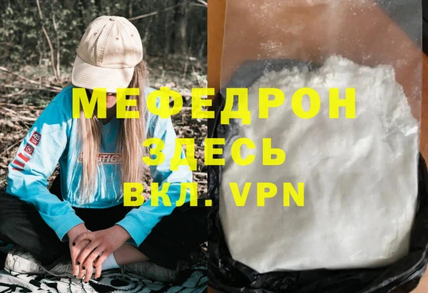 кокаин перу Новодвинск
