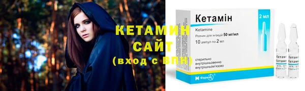 героин Новозыбков