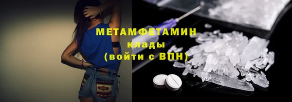 твердый Новокубанск