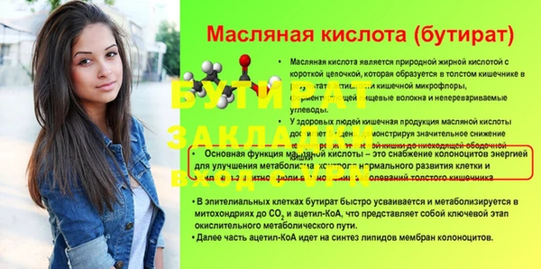 твердый Новокубанск