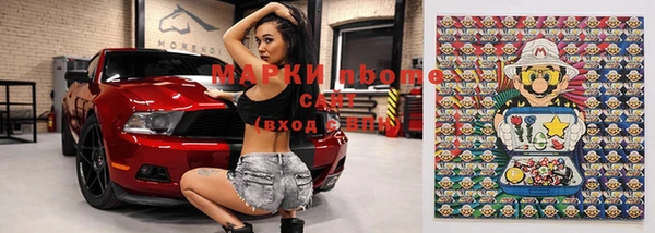 героин Новозыбков