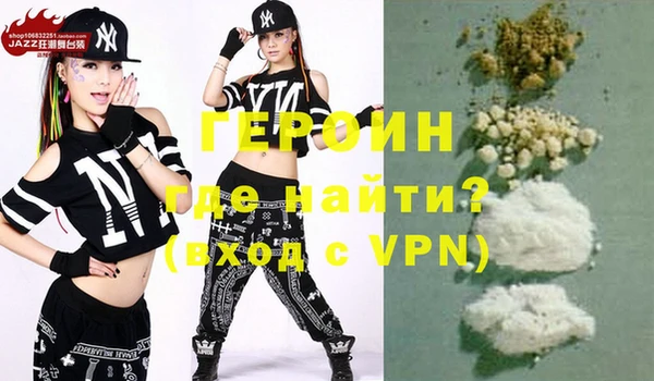 кокаин перу Новодвинск