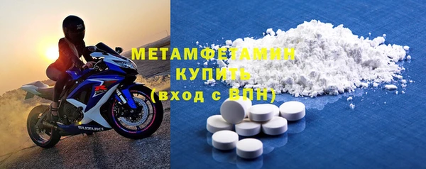 мяу мяу мука Нязепетровск