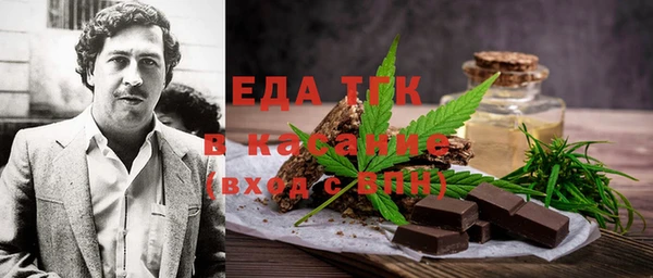 героин Новозыбков