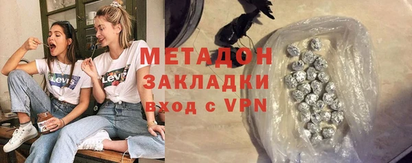 тгк Няндома