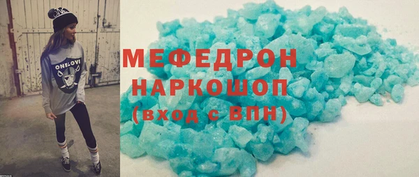 тгк Няндома