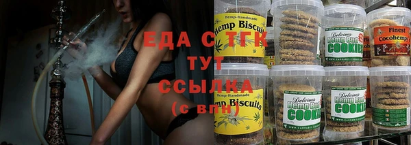 героин Новозыбков