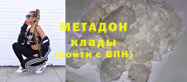 мяу мяу мука Нязепетровск