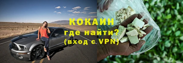 героин Новозыбков