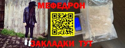 2c-b Усть-Джегута