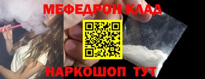меф VHQ Уссурийск