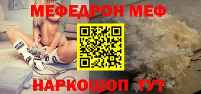 меф VHQ Уссурийск