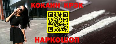 2c-b Усть-Джегута