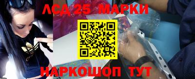 2c-b Усть-Джегута