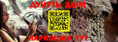 дистиллят марихуана Усть-Илимск