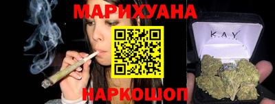 дистиллят марихуана Усть-Илимск