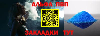 меф VHQ Уссурийск