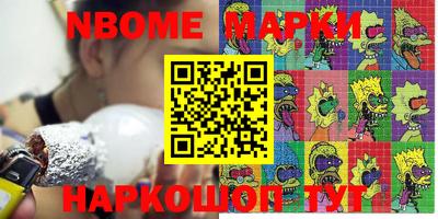 меф VHQ Уссурийск