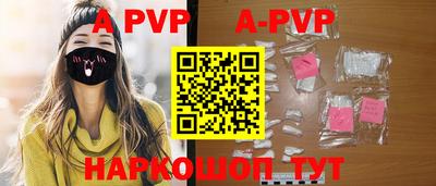 меф VHQ Уссурийск