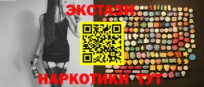 2c-b Усть-Джегута
