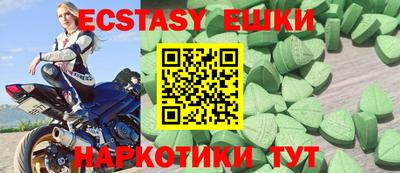 меф VHQ Уссурийск