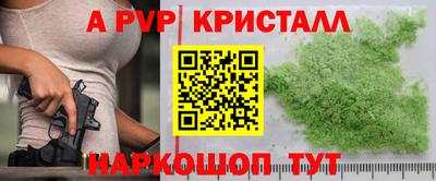 2c-b Усть-Джегута