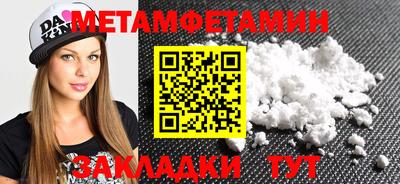 меф VHQ Уссурийск