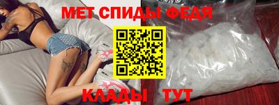 меф VHQ Уссурийск