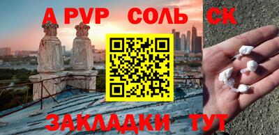 меф VHQ Уссурийск