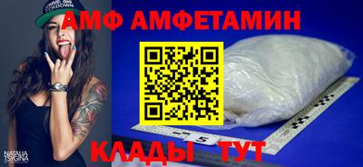 меф VHQ Уссурийск