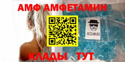 меф VHQ Уссурийск