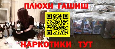 2c-b Усть-Джегута