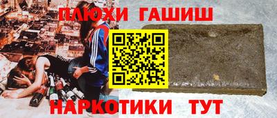 2c-b Усть-Джегута