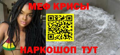 меф VHQ Уссурийск