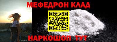 2c-b Усть-Джегута